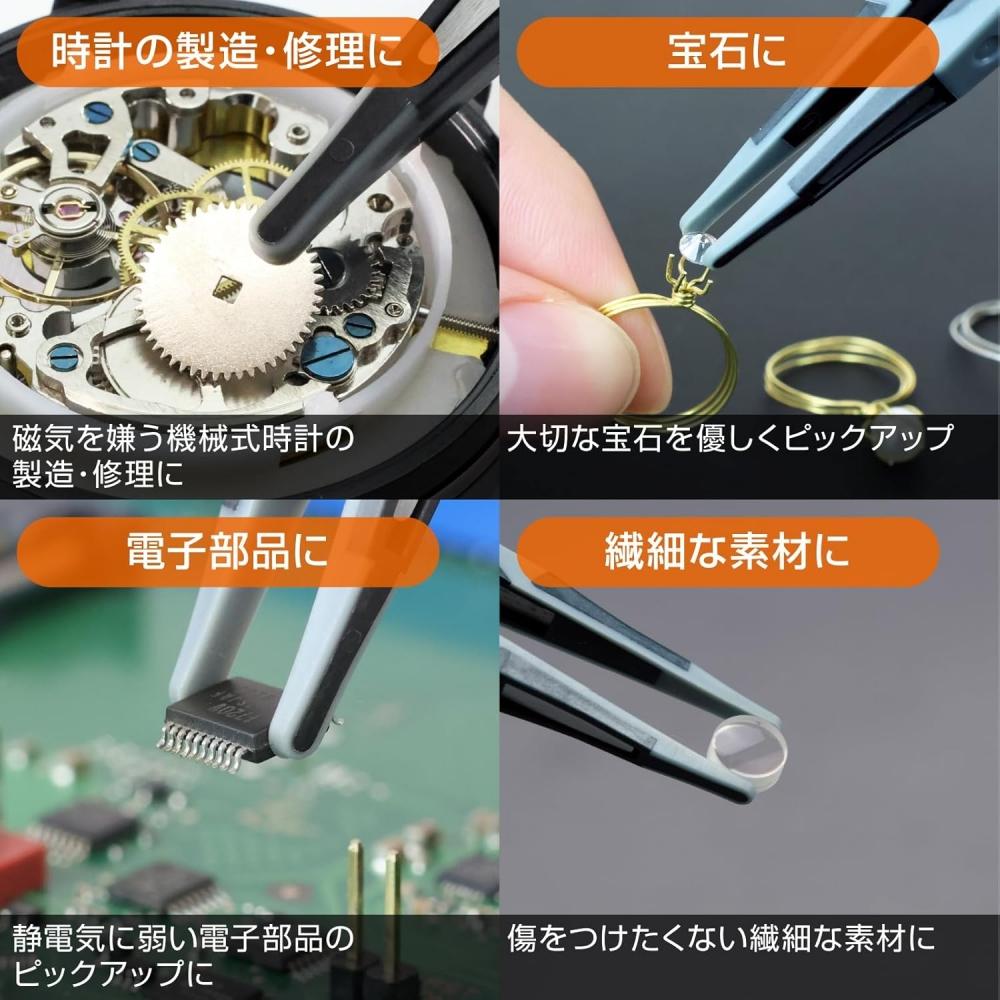 Hozan Esd Soft TiP Tweezers 125mm P 643 J