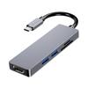 Type-C Multi-Port Adapter: USB Splitter, HDMI, Network, Converter, 5-in-1 Dock