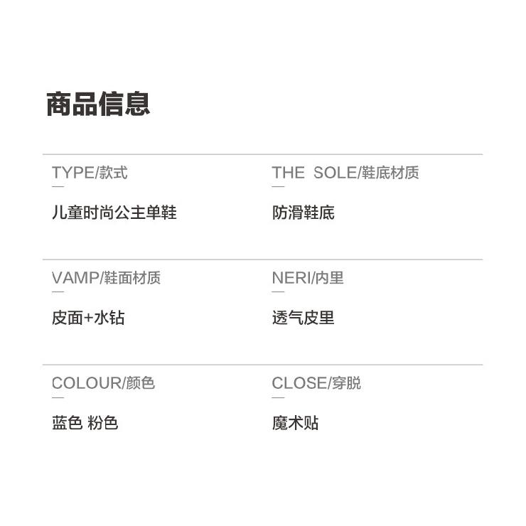 Children's Princess Shoes Crystal Shoes Elsa Dress Shoes Spring and Autumn New Girls' Leather Shoes Soft Sole Baby Single Shoes