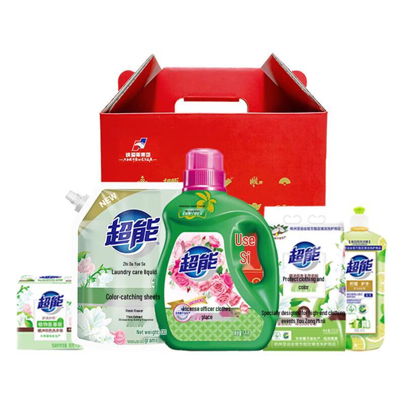 Chao Neng Plant Delight Laundry Gift Set