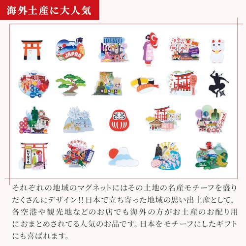 Local Magnet (Japanorama - Japan) Souvenir Refrigerator Sticker Memo Holder Whiteboard Interior Cafe Style Miscellaneous Goods Japanese Miniature Spot