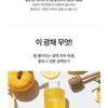 Fraijour - Yuzu Honey Essential Toner