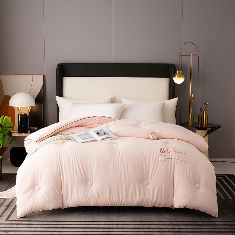 

Pu Gu Volcanic Rock Warmth Comforter