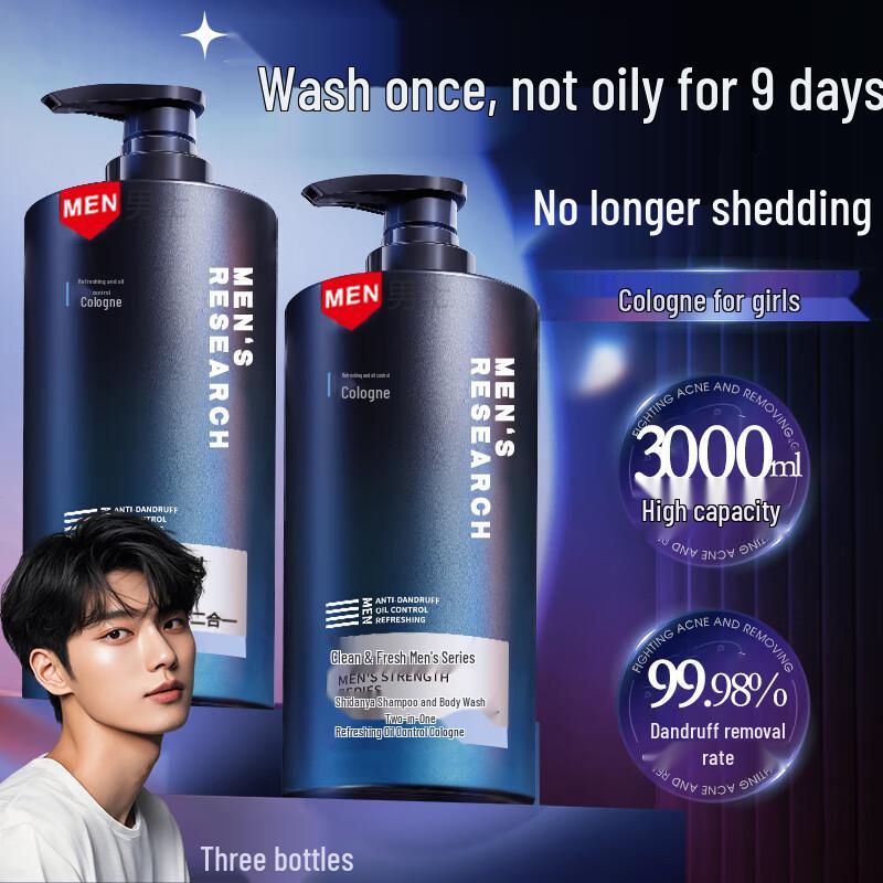 SEEDONVEUR Men's Long-Lasting Cologne Scented Hair & Body Care Series