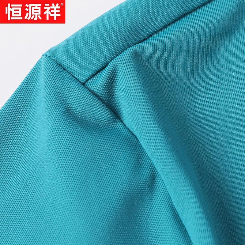 Hengyuanxiang Men's Ice Silk Polo Shirt