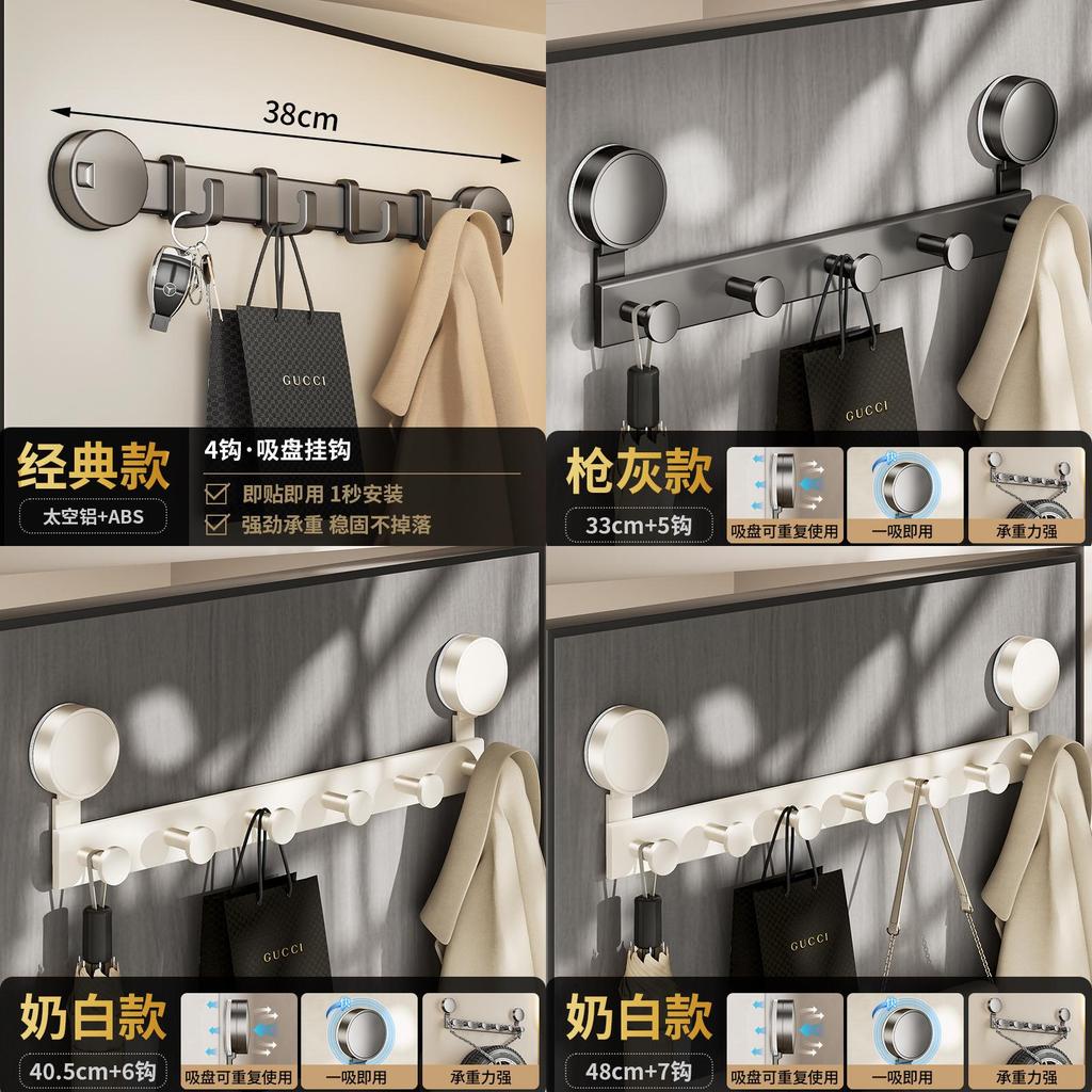 Suction Cup Door Hook Organizer With Strong Adhesive For Home Storage And Hanging Clothes