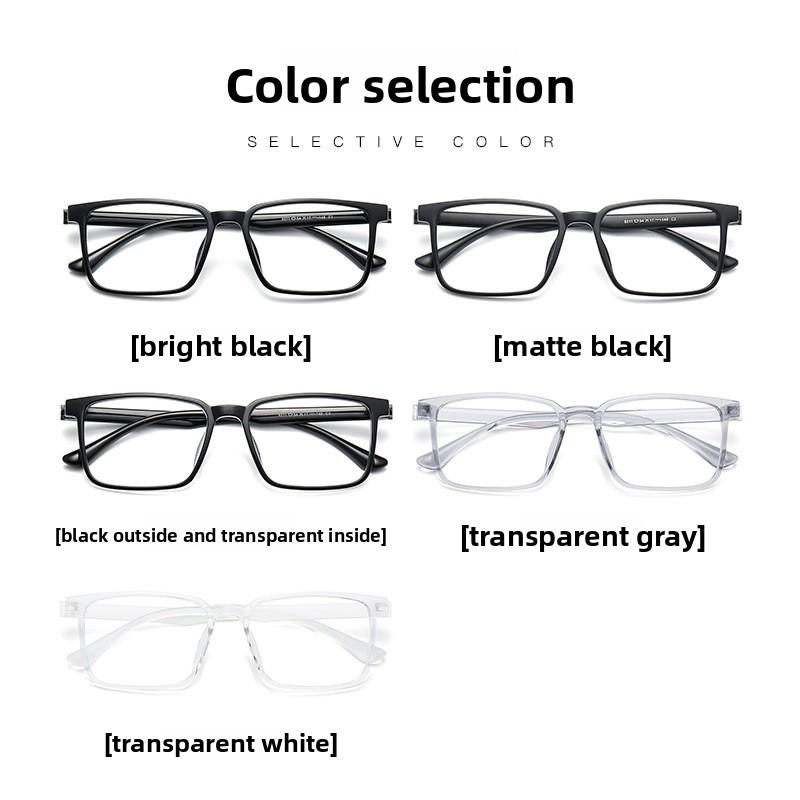 54-17TR90 Screwless Eyeglass Frame Men's Ultra-light Rectangular Eyeglasses Trendy Myopia Anti-blue Light Reading Glasses