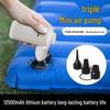 LISM Portable Electric Air Pump