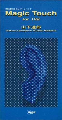 

CD TATSURO YAMASHITA; ROGER CHRISTION - Magic Touch AMDM6090PROMO MOON RECORDS 1993 Japan Japanese Pop/Rock Used