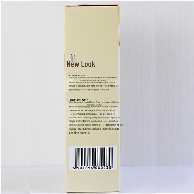 MAXAM Honey Softening Lotion Twin Pack