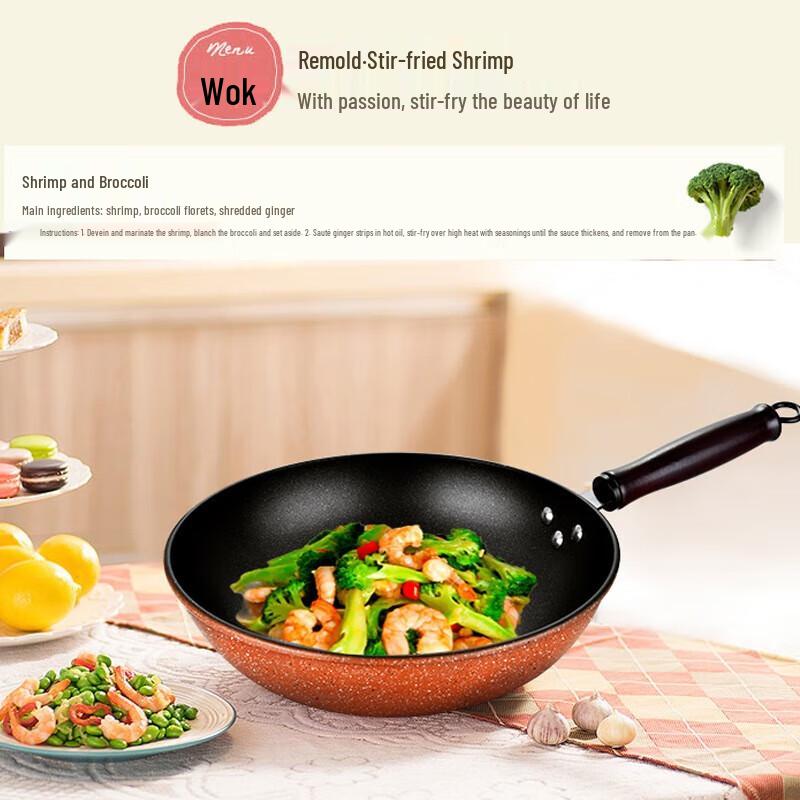 Hanle HL-H02 Maifan Stone Non-stick Cookware Set