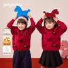 Antibacterial Temperature Lock Kids' Red Sweater - Autumn Pullover for Boys and Girls