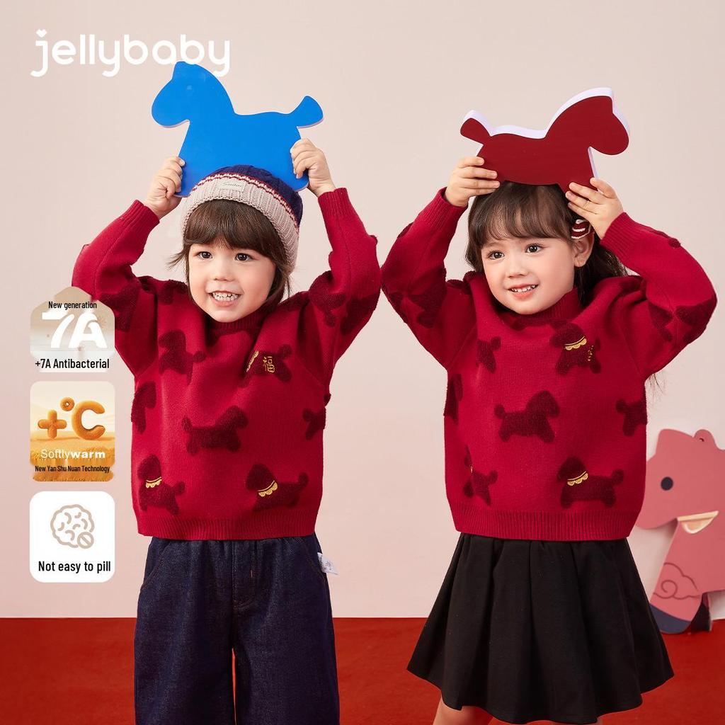 Antibacterial Temperature Lock Kids' Red Sweater - Autumn Pullover for Boys and Girls