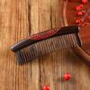 Tan Mujiang Rosewood Comb Gift Set