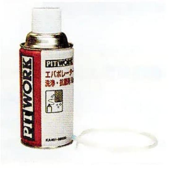 

Оригинальный антибактериальный очиститель испарителя Nissan PITWORK, 60 мл, срок действия 6 месяцев, средство, KA401-06050