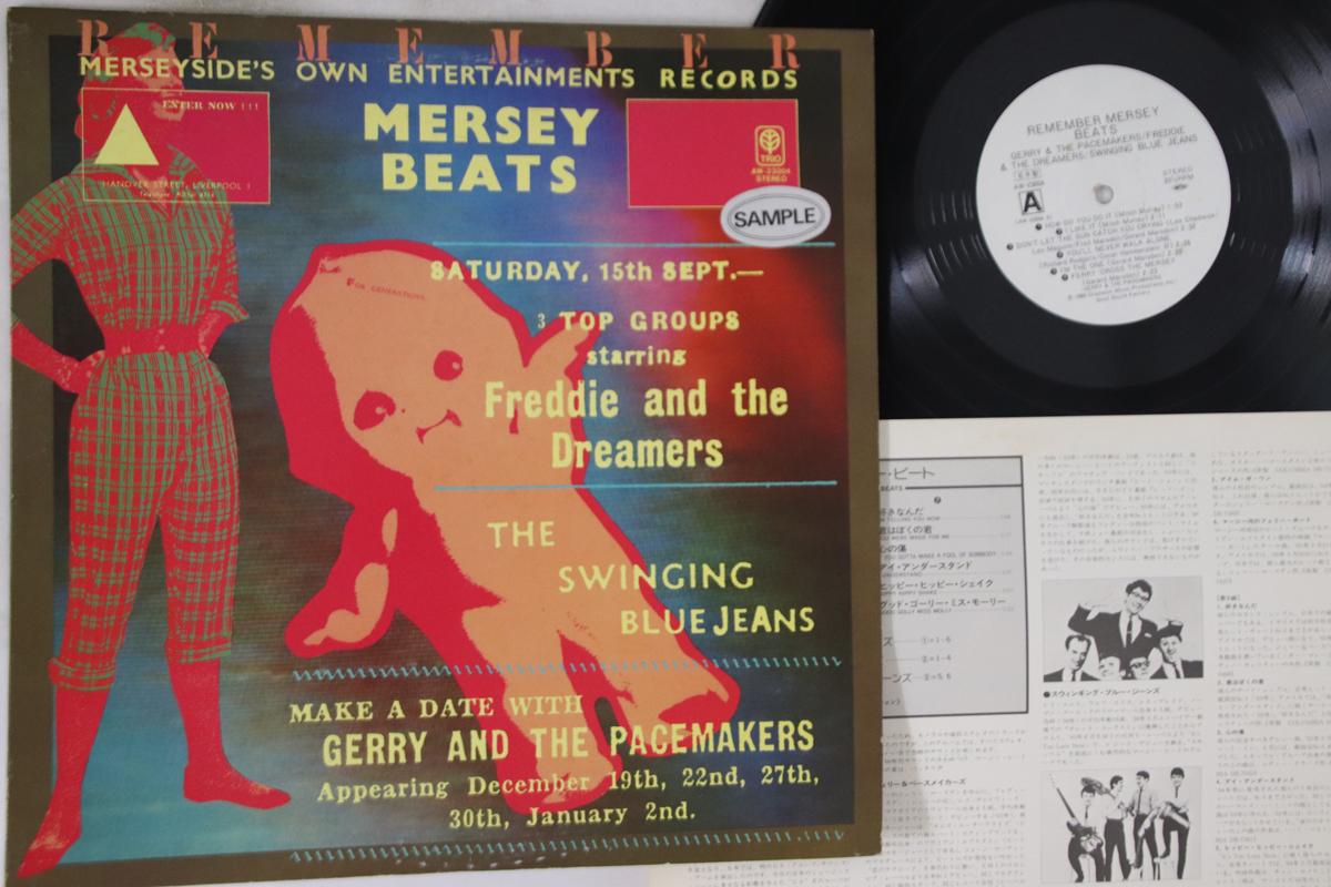 

LP Record VARIOUS - Remember Mersey Beat AW23004PROMO TRIO 1980 Japan Pop Used