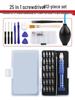 Smartphone Repair Screwdriver Set for Samsung & Apple