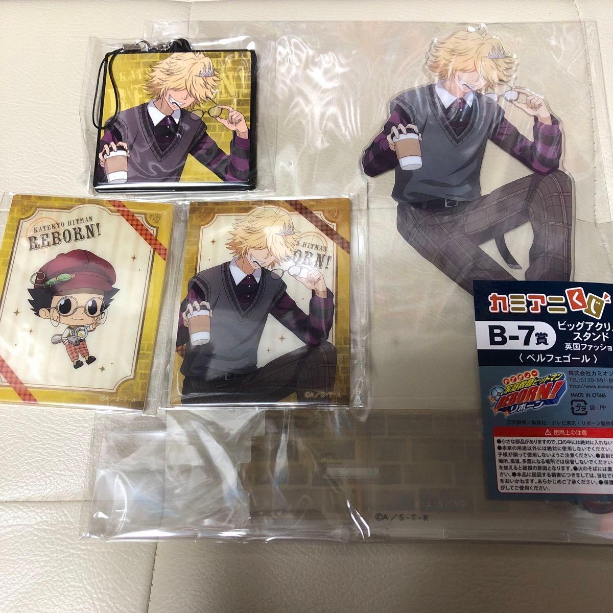 Used Katekyo Hitman REBORN! Kamiani Kuji Belphegor Acrylic Stand Acrylic Card Rubber Strap Reborn