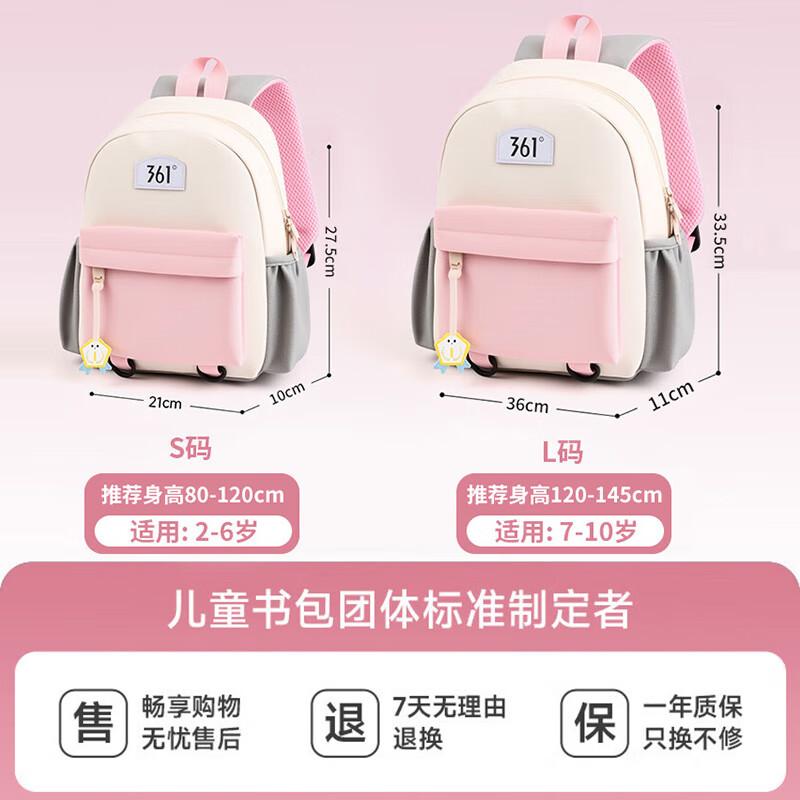 361° Kids Ultralight Outdoor Backpack