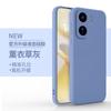 Applicable To IQOONeo11 Mobile Phone Case New Neo11 Liquid Silicone Protective Case Lens