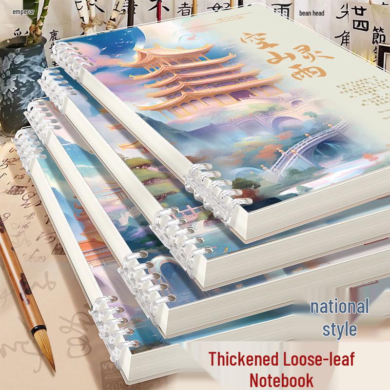 Kratzfestes, abnehmbares B5-Notizbuch im chinesischen Stil mit loser Blattbindung, 16K, schlichtes Design mit schülerfreundlicher Ringbindung.