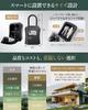 Key Box [Luminous x Proven Track Record of Supplying to the Japan Self-Defense Forces] Outdoor Dial Lock Security Box Key Storage U-Shape with Japanes