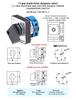 Zhuochao SZW26-20/N11.1 Double-Throw Universal Changeover Switch