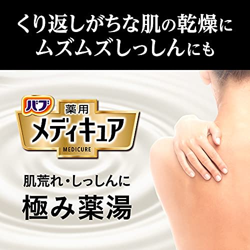 Babu Medicure Kiwami Medicinal Water Unscented Refill 270ML (Quasi-drug) Bath Salts