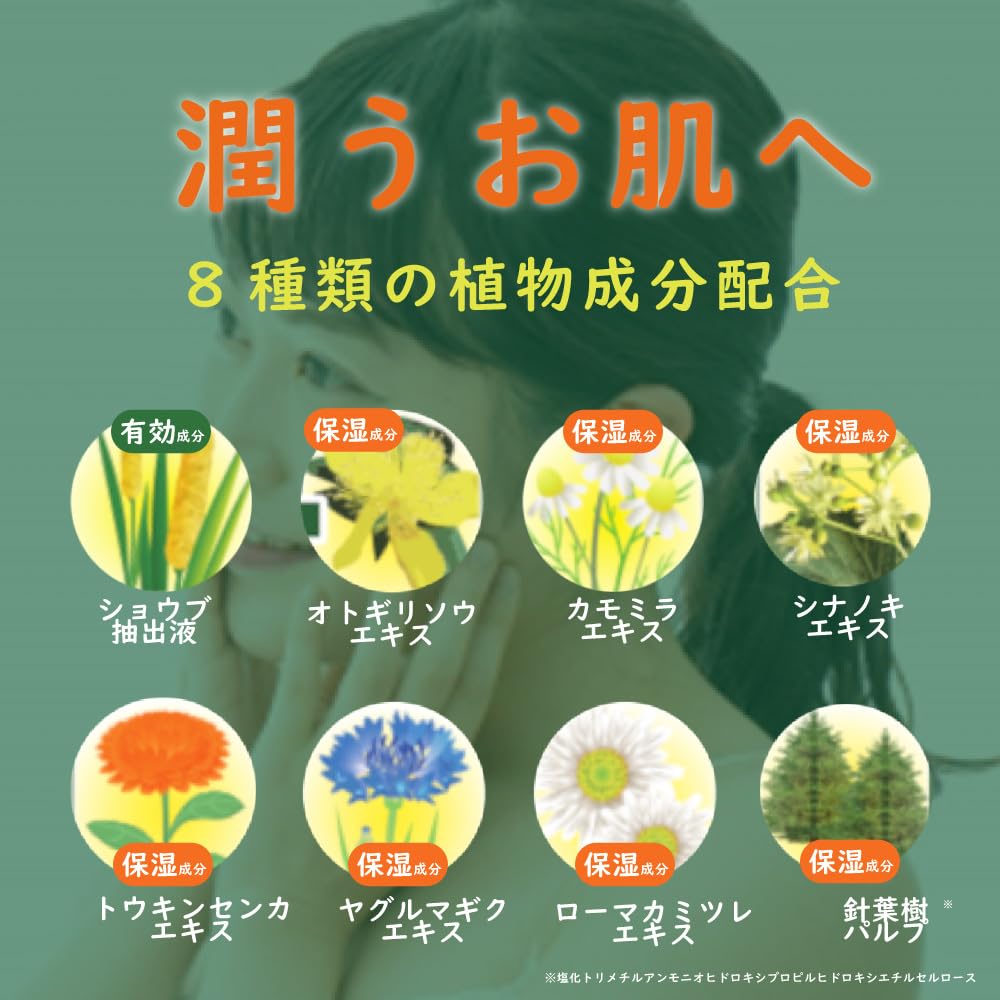 Toyama Goshu Pharmaceutical Bath Thick Herbal Liquid Medicinal Bath Hyakuju Medicinal for Fatigue Stiff and Lower Back with and Sensitivity to Cold