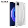 Applicable To Xiaomi Tablet 1SPro11.1  Cover Without Cover XiaomiPad1 All-inclusive Transparent Airbag Anti-drop
