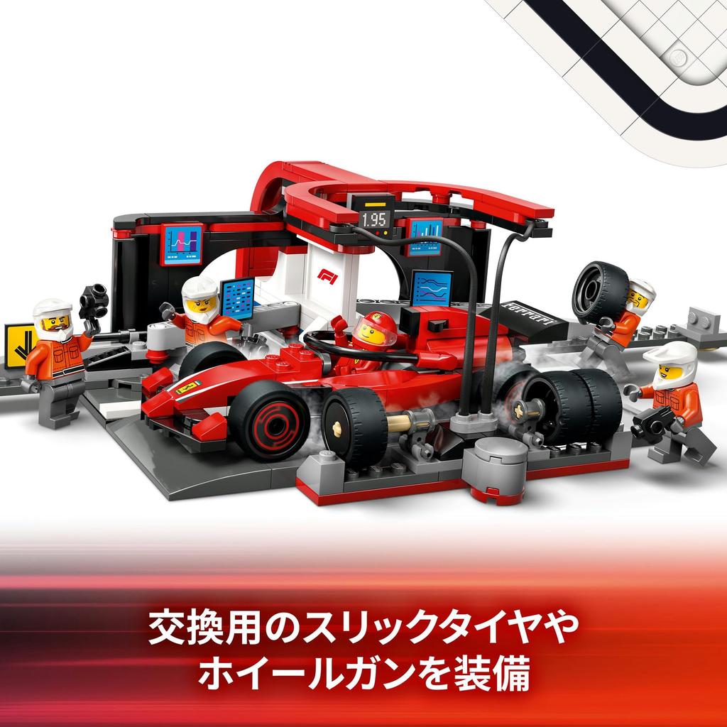 LEGO City F1(RFerrari Auto da Corsa Pit Stop Giocattolo Blocco Educativo6789Veicolo Auto Mini Auto 60443