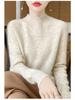 Elegant Advanced Style Seamless Half-High Women's Pullover Sweater in 100% Pure Wool