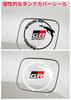 HARRIER Tank Cover Sticker Fuel Lid Car Fuel Outlet Decal Universal Heat Resistant Fashion 1 Piece (White, Harrier HARRIER)