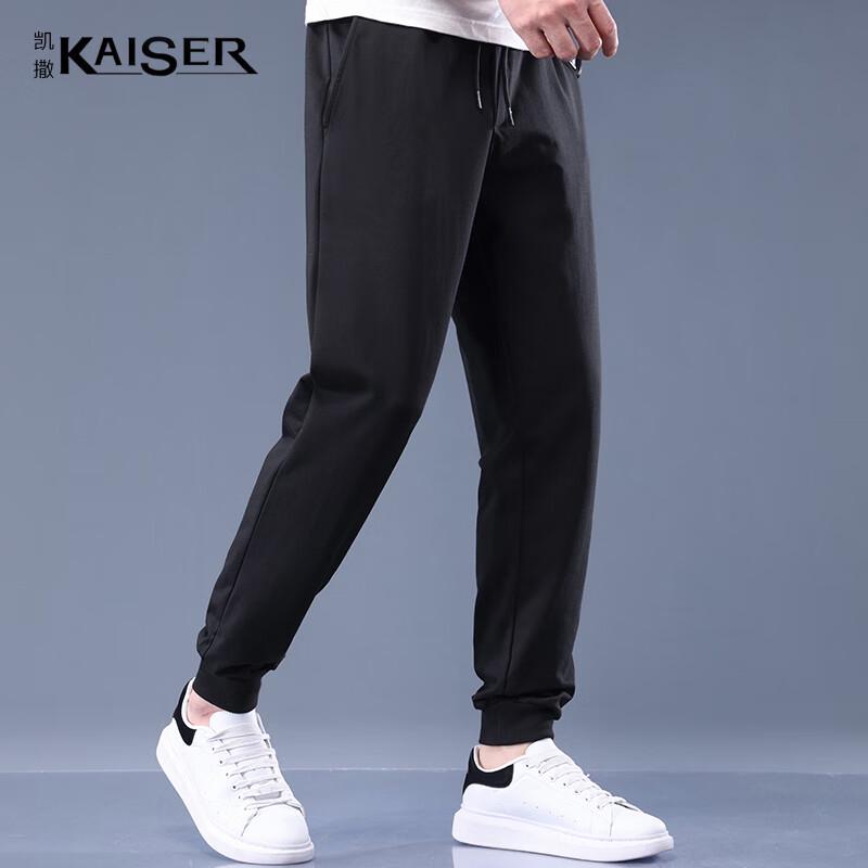 KAISER Men's Trendy Loose Fit Cuffed Cotton Pants KS3931