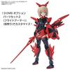Bandai SPIRITS 30MS SIS-A00 Tearsha [צבע B] קנה מידה 1/144 ערכת דגם פלסטיק מקודדת צבע 197716 רב-צבעוני (x 1)