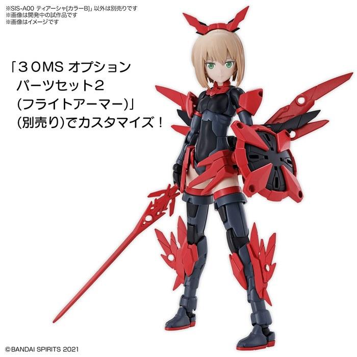 Bandai SPIRITS 30MS SIS-A00 Tearsha [צבע B] קנה מידה 1/144 ערכת דגם פלסטיק מקודדת צבע 197716 רב-צבעוני (x 1)