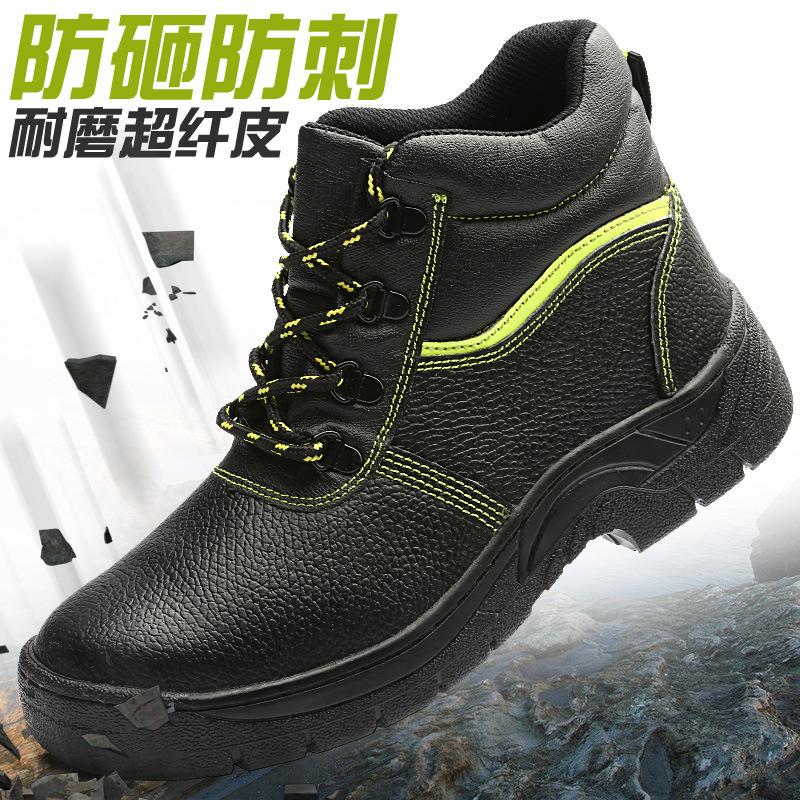 Fashion New Work Safety Boots Winter Shoes Work Boots Indestructible Safety Shoes Men Work Sneakers Men Steel Toe Shoes Men Boots H683