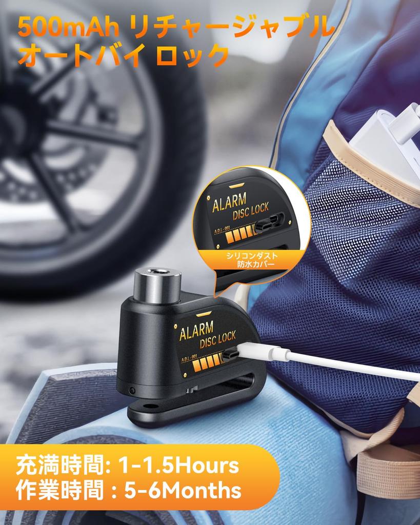 Motorcycle Lock with 120db Alarm and 6FT Steel Memo Cable, for 7mm Pin Motorcycle Bicycle Ebike Scooter Moped (Black)