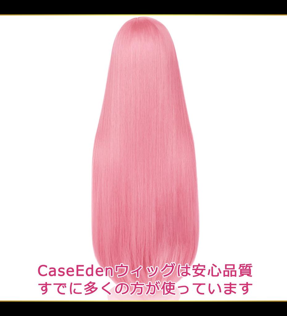 [CaseEden] Cosplay Wig, Silky Long Hair, 80cm, Heat Resistant, Dark Pink, WIG6148