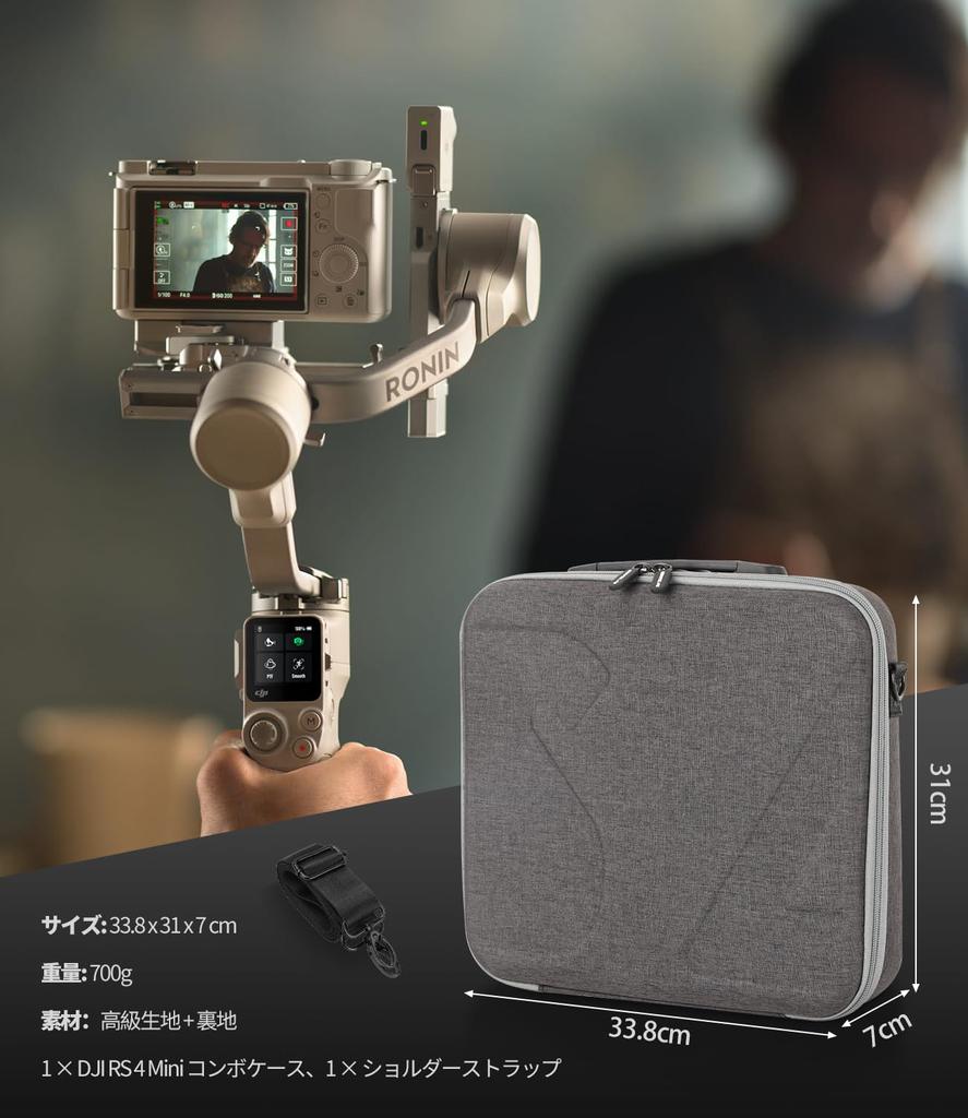 DJI RS4 Mini Case, DJI Ronin RS 4 Mini Portable Case with Handle, Tripod, and Quick Release Plate Storage Shoulder Bag, Shockproof, Full Protection,