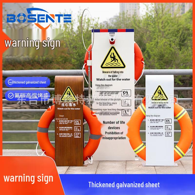 Bosente No Swimming Danger Warning Sign & Lifebuoy Stands