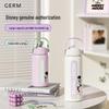 Germ Disney Insulated Straw Cup