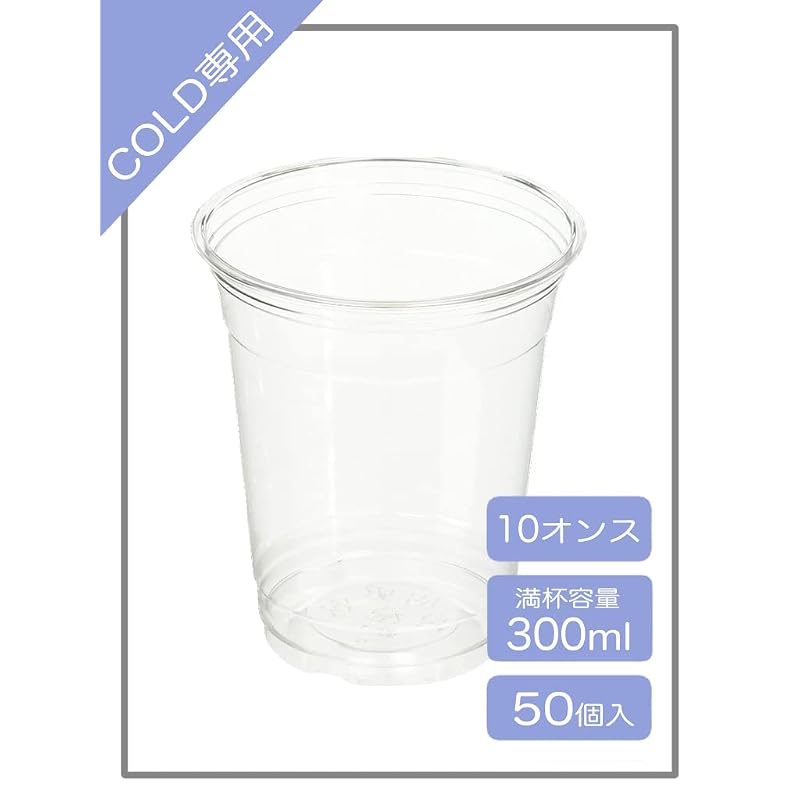 Niche Plus Disposable Cold Drink Sampling Cups, Transparent PET (Full Capacity: Approx. 300ml), Approx. 50 Cups | 300ml | Plastic Cups for Drinks,