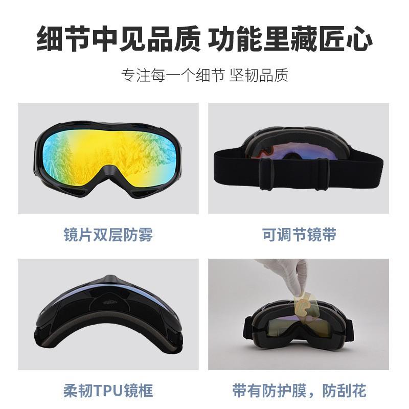 Adult Ski Goggles Snowboarding Hiking Double-Layer Anti-Fog Windproof UV Protection TPU Lens Black Blue Red