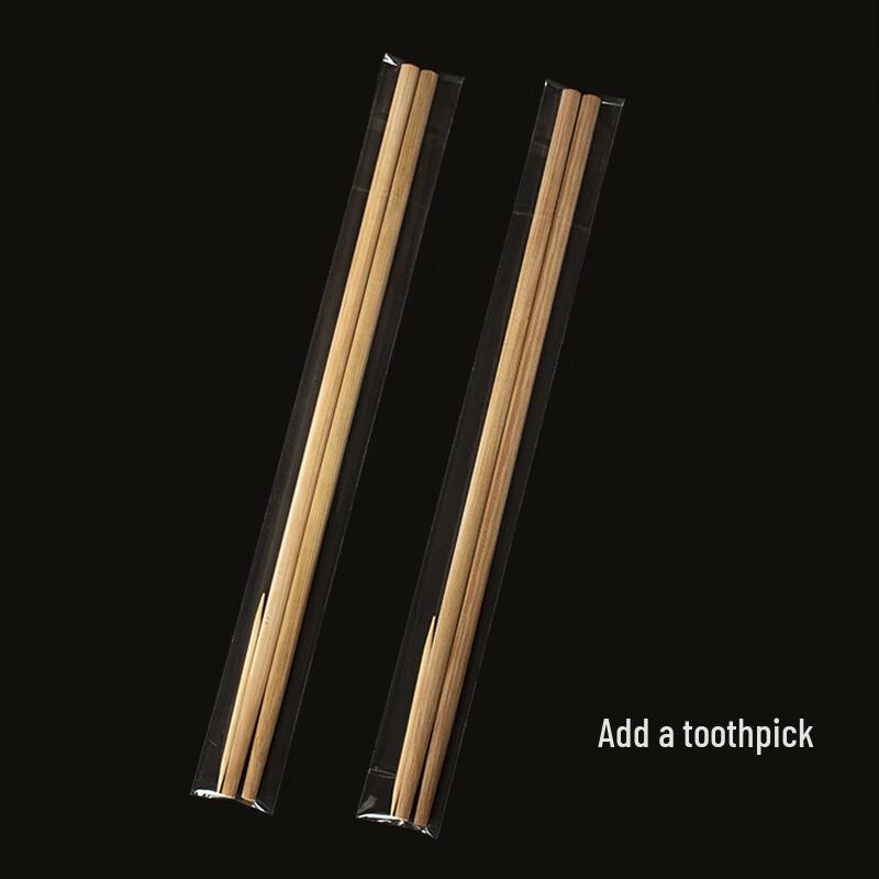 Handon Individually Wrapped Carbonized Bamboo Chopsticks