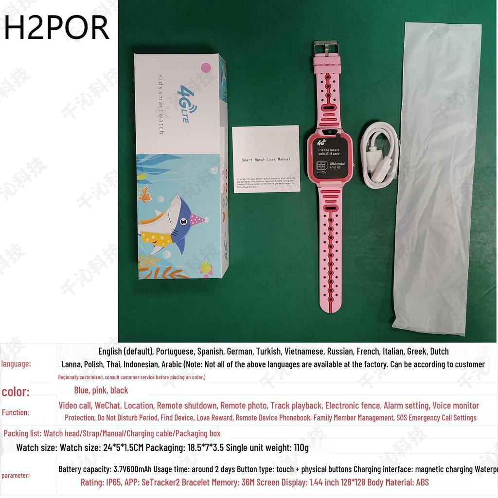 Q19 Kids' Smart Waterproof Photo Watch with Micro Chat (Primary School Edition)