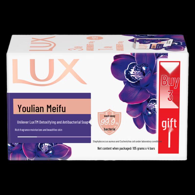 LUX Mysterious Lotus Charm Detox & Antibacterial Soap Bars