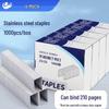 Graffette Youmash 24/6 Acciaio Inossidabile Spina CN (adattatore incluso)