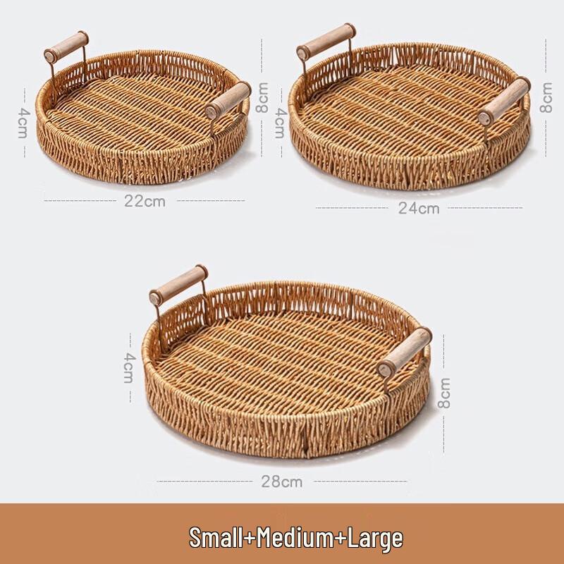 Ming Ling Round Imitation Rattan Serving Tray Set