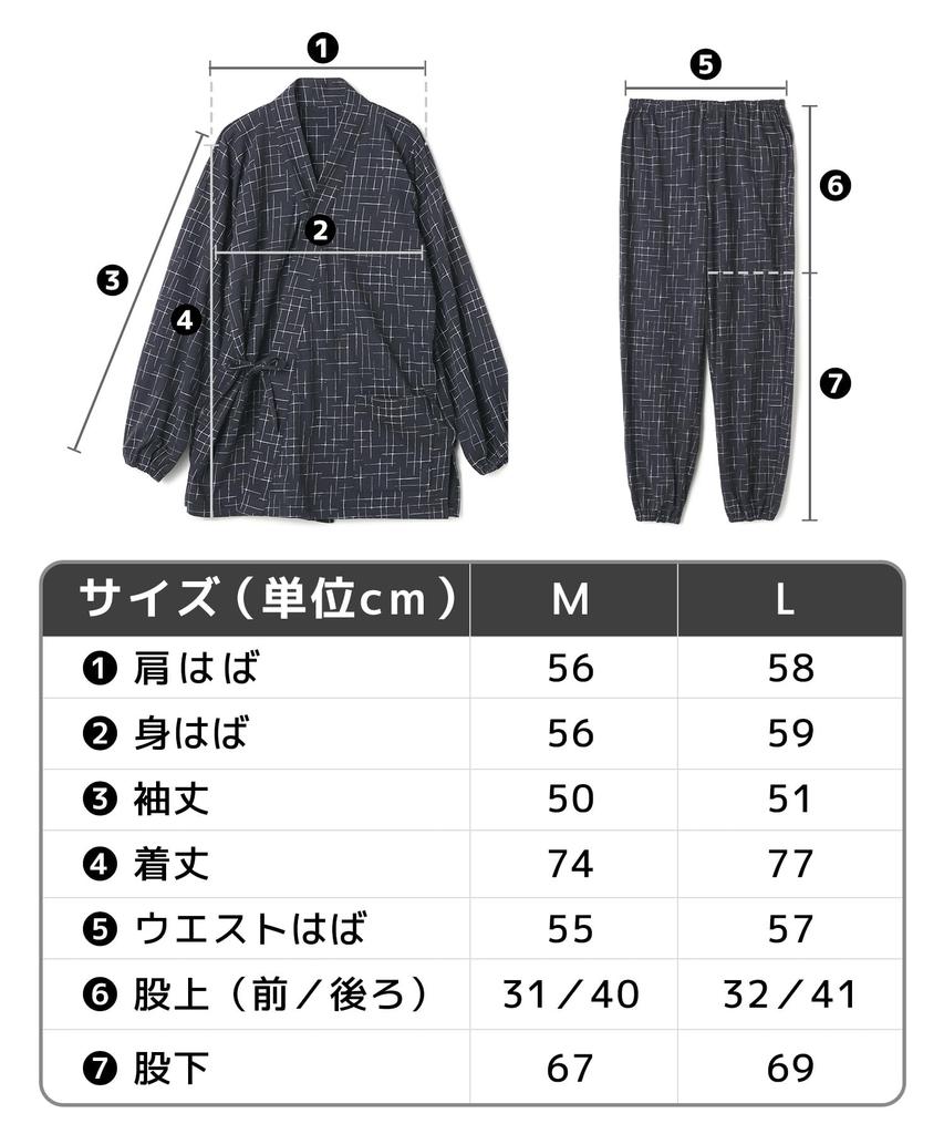 Nursing Top and Bottom Cotton L [Kokoro Color] Men's Pajamas, Set, Hook-and-loop Fastener, Blend, Jinbei, Navy,